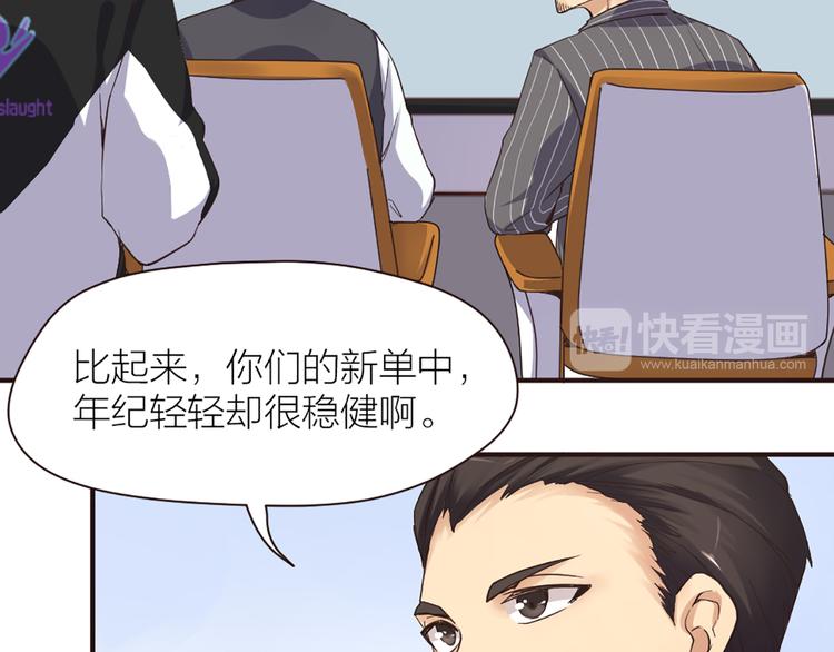 第13话 线下训练赛42