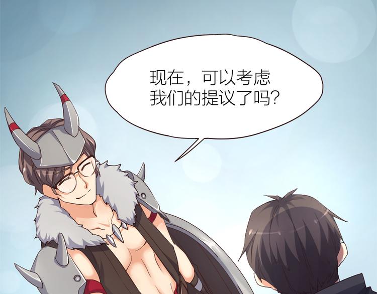 第8话 缘，妙不可言51