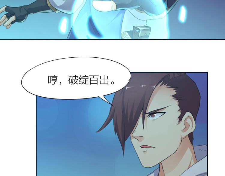 第29话 完全克制17