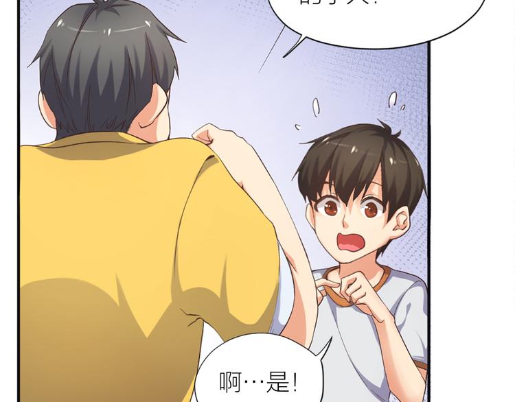 第9话 该来的迟早要来40