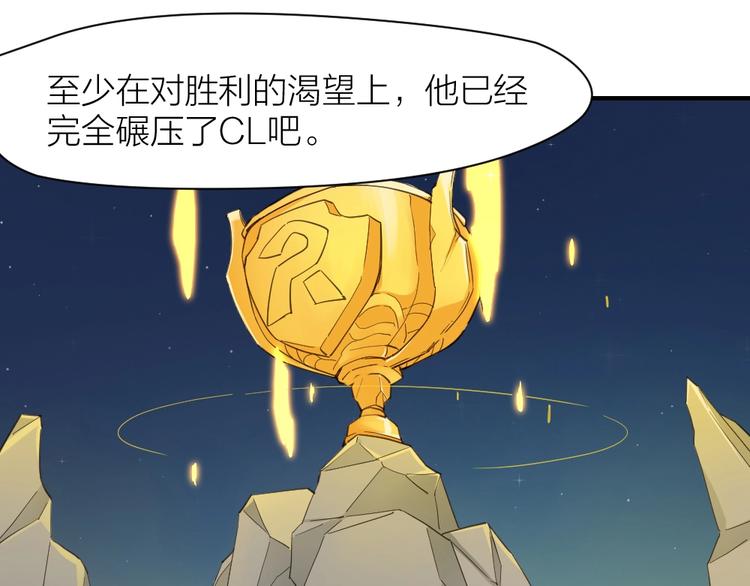 第26话 胜利的渴望23