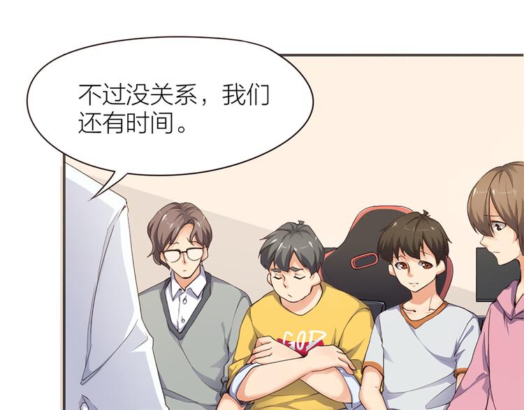 第4话  大神是萝莉？12