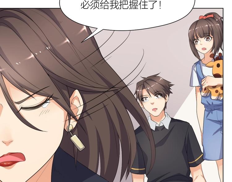 第35话 都是套路42