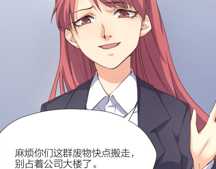 序章 逆风翻盘 向阳而生25
