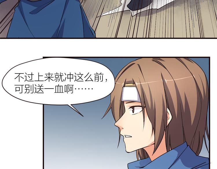第16话 是时候展现真正的技术9
