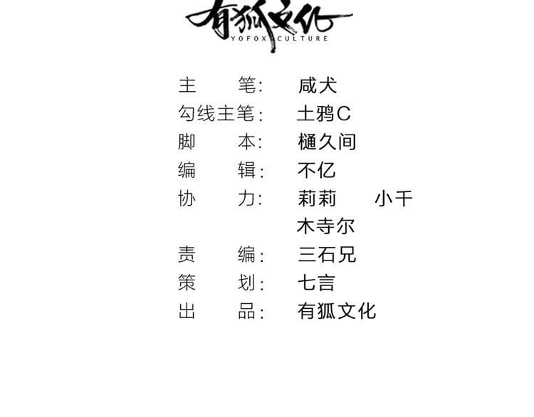 第23话 手段1