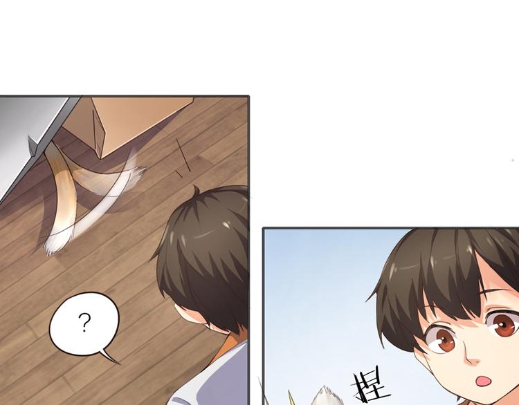 第3话  新家来客49