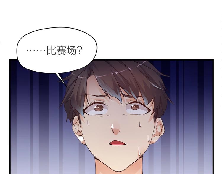 第22话 保级赛63