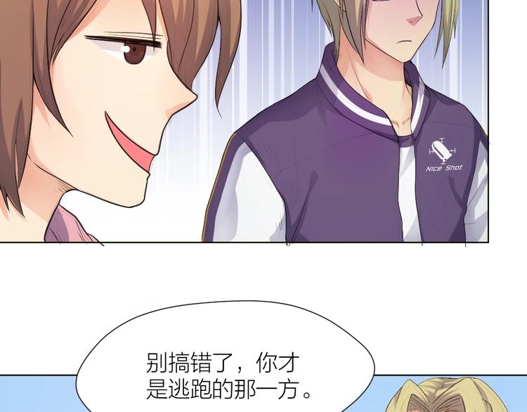 第32话 休完假接着刚！20