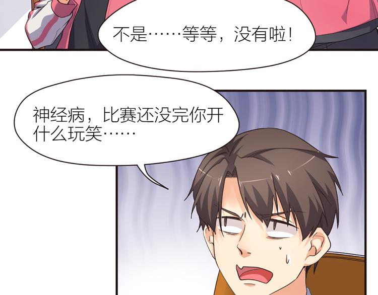 第15话 醒悟46