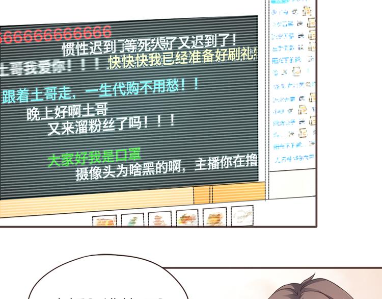 第4话  大神是萝莉？34