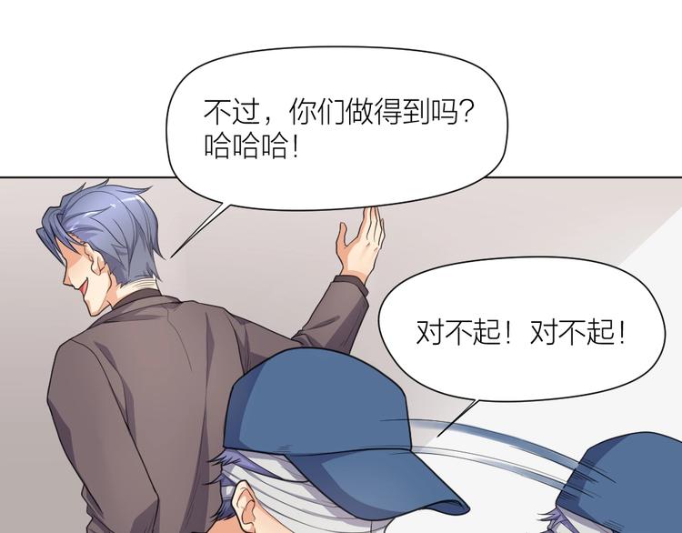 第36话 收购风波61