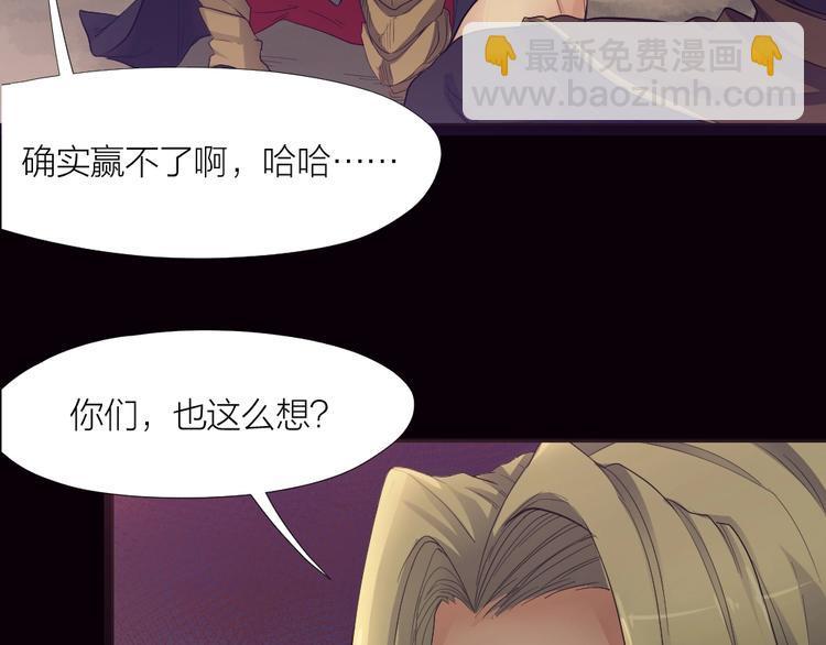 第31话 冠军归属32