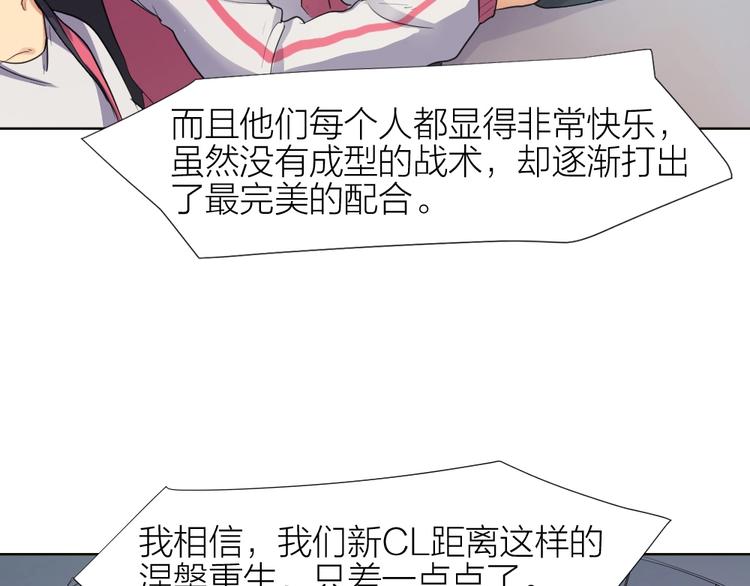 第30话 迎难而上21