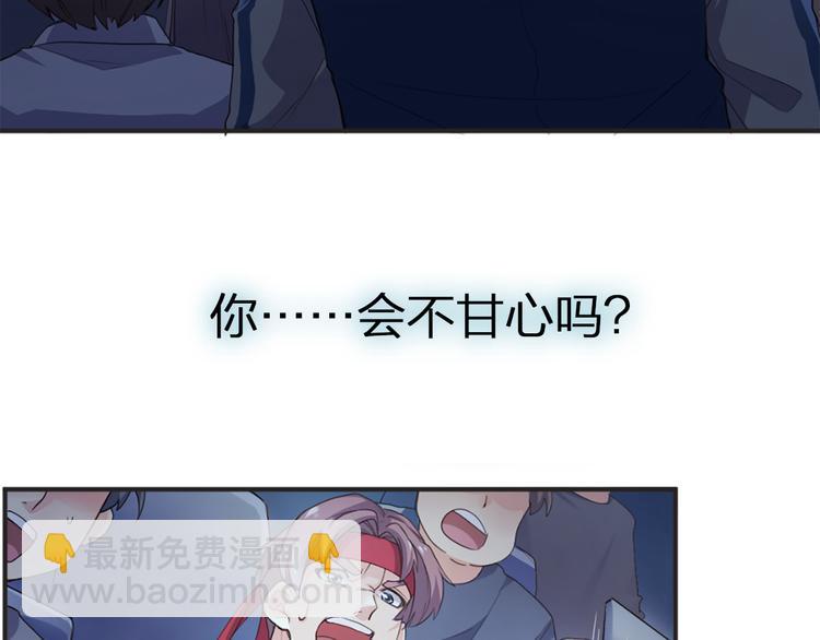 序章 逆风翻盘 向阳而生2