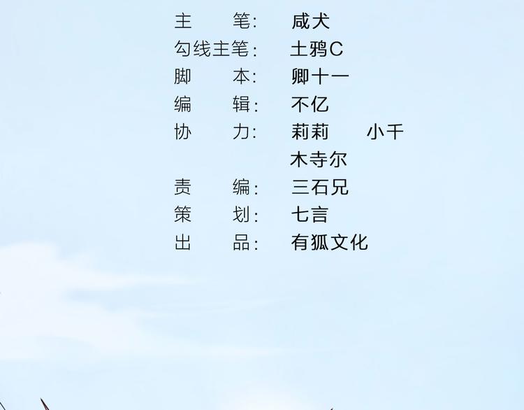 第8话 缘，妙不可言1