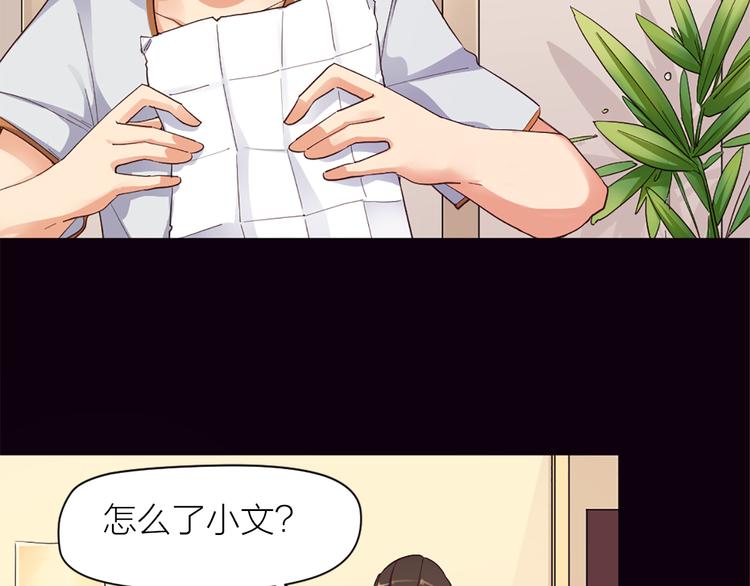 第21话  我要追梦39