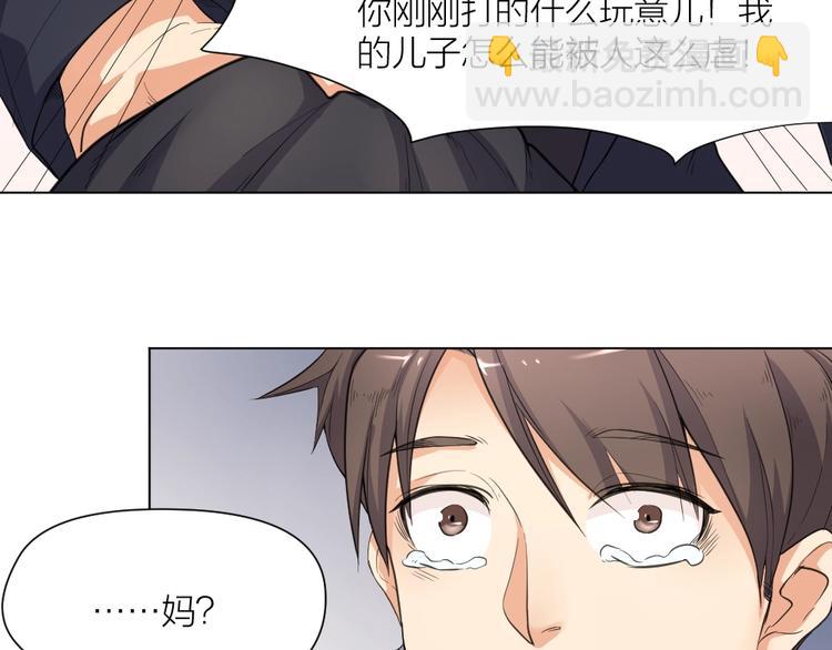 第35话 都是套路40