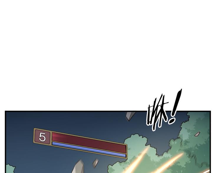 第17话 轮到哥潇洒了！78