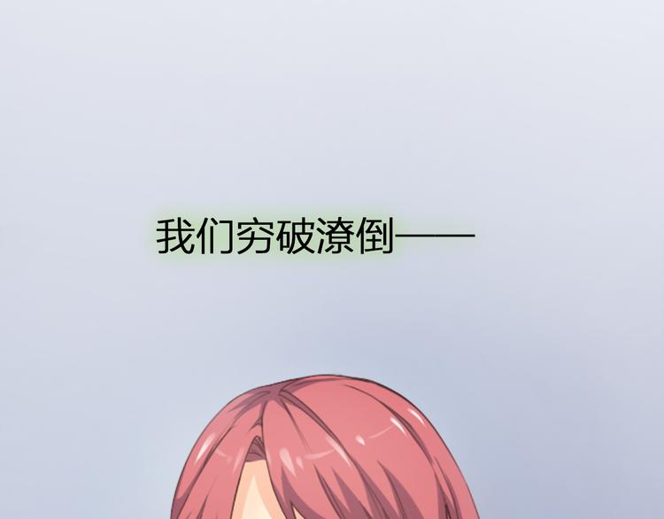 序章 逆风翻盘 向阳而生24
