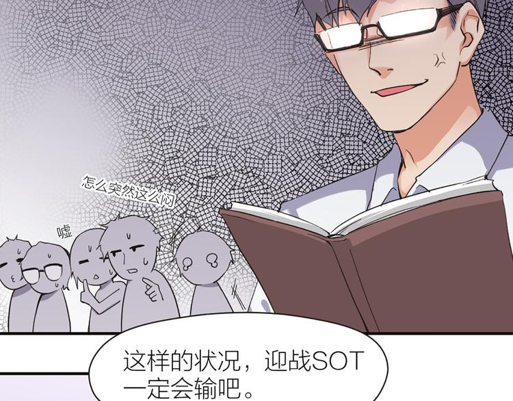 第11话 第一次训练53