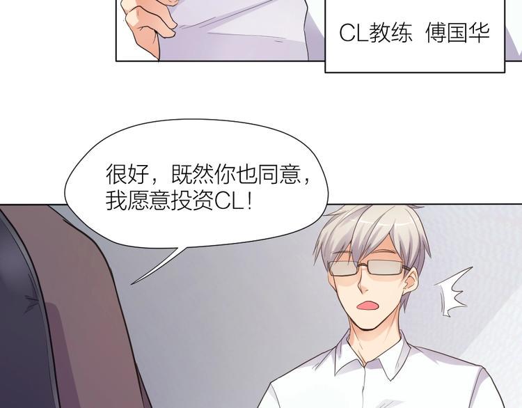 第33话  自己的路自己走7