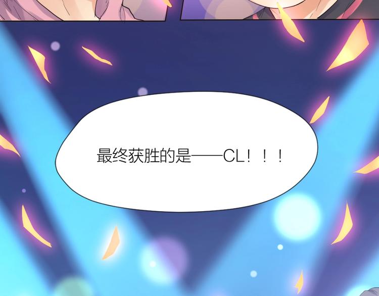 第31话 冠军归属92