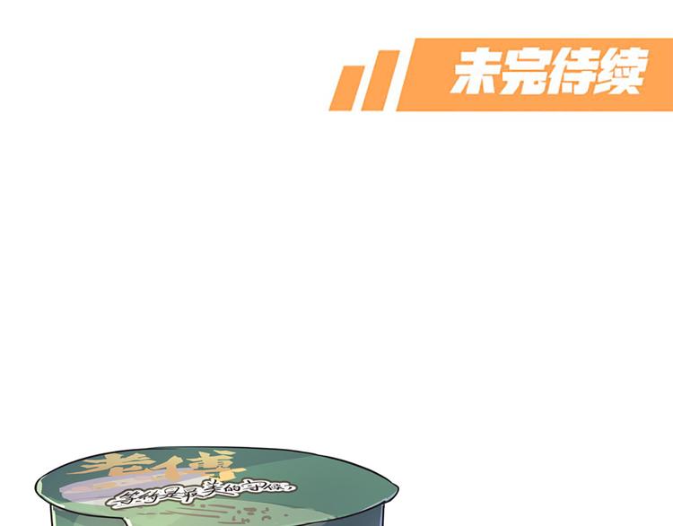 第9话 该来的迟早要来80