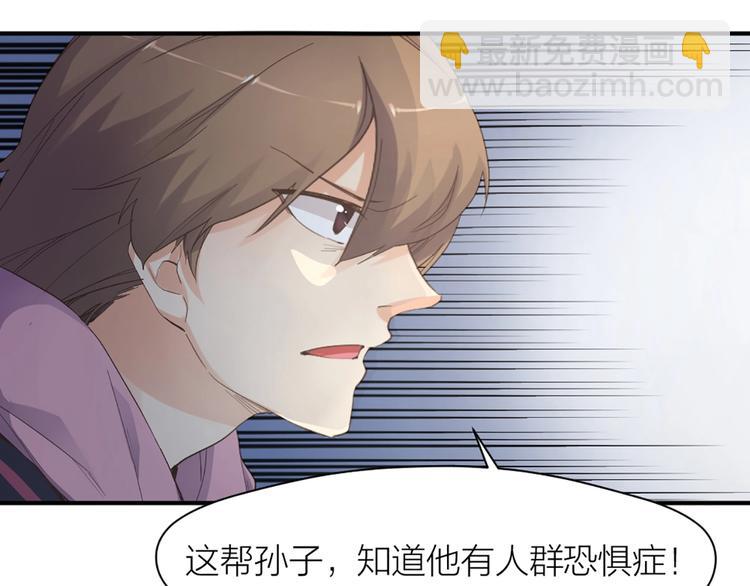 第23话 手段22