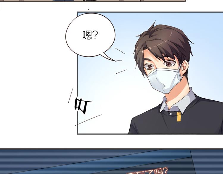 第6章 等一个真香42