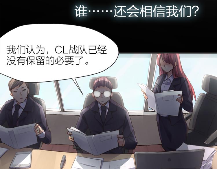 序章 逆风翻盘 向阳而生7