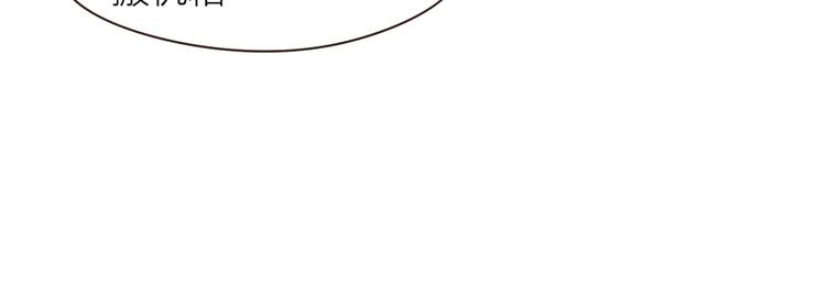 第3话  新家来客17