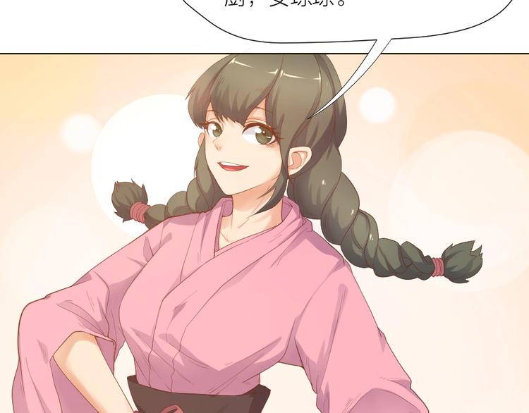 第32话 休完假接着刚！47