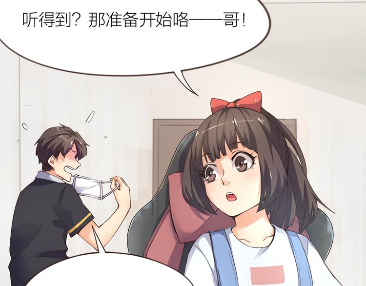 第5话 你是亮晶晶？4