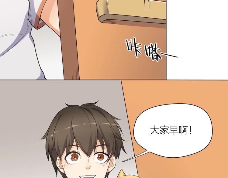 第36话 收购风波23