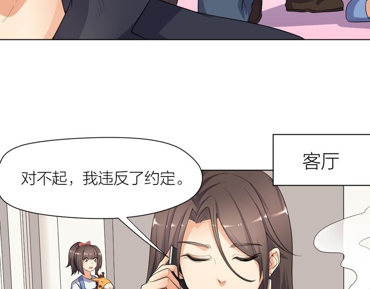 第35话 都是套路45