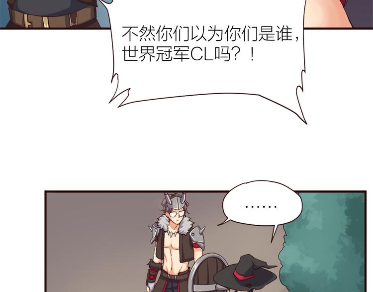 第8话 缘，妙不可言47