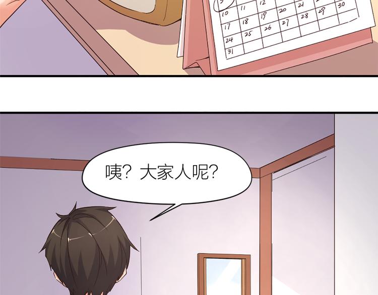 第21话  我要追梦5