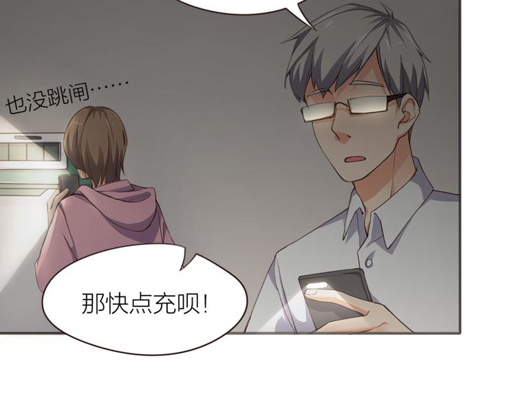 第3话  新家来客63