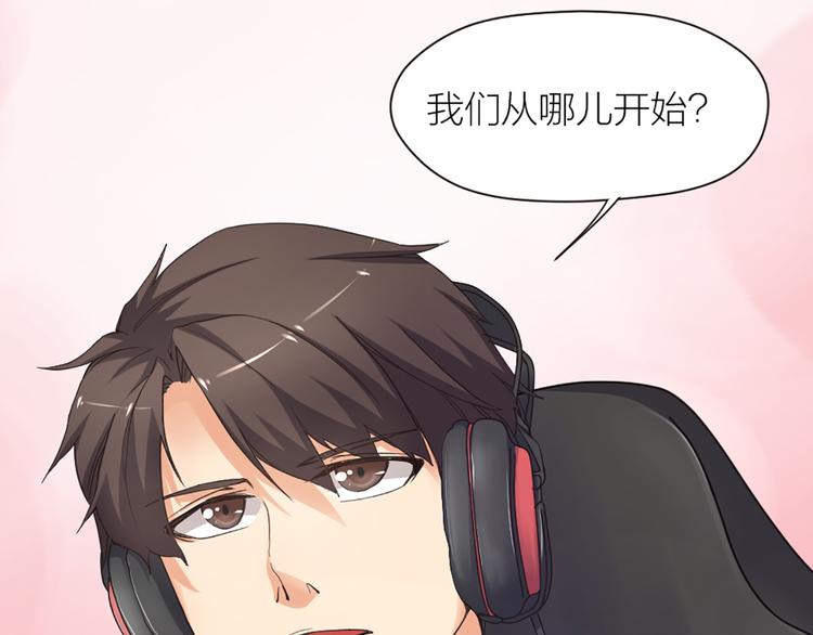 第10话  这个女人要搞事35