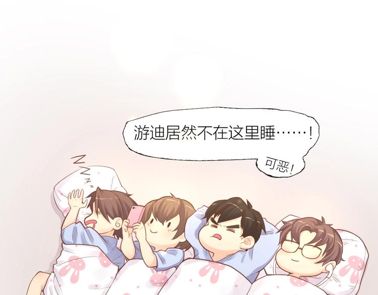 第32话 休完假接着刚！81