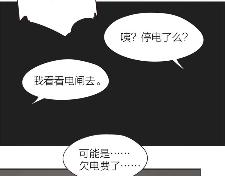 第3话  新家来客62