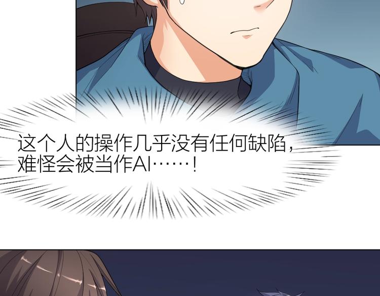 第35话 都是套路1