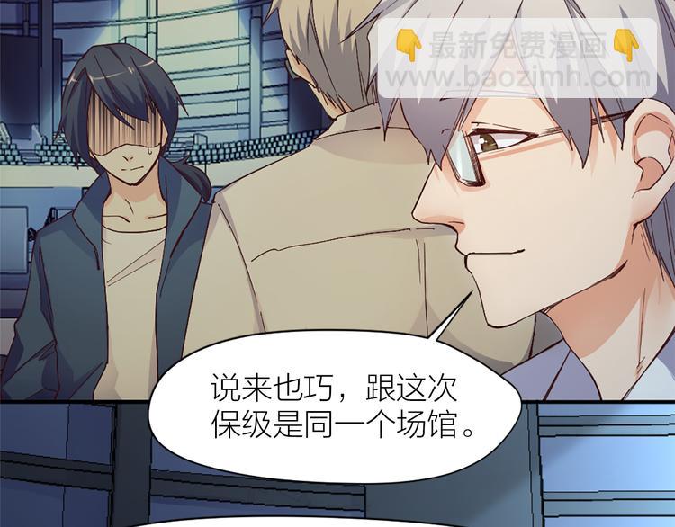 第21话  我要追梦24