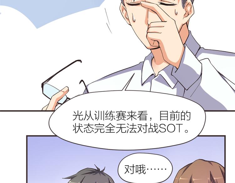 第12话 某人怯场7