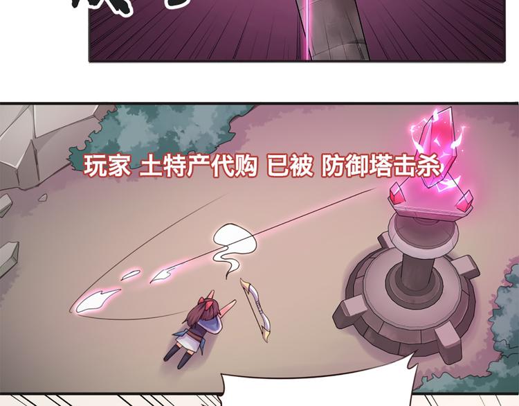 第5话 你是亮晶晶？39