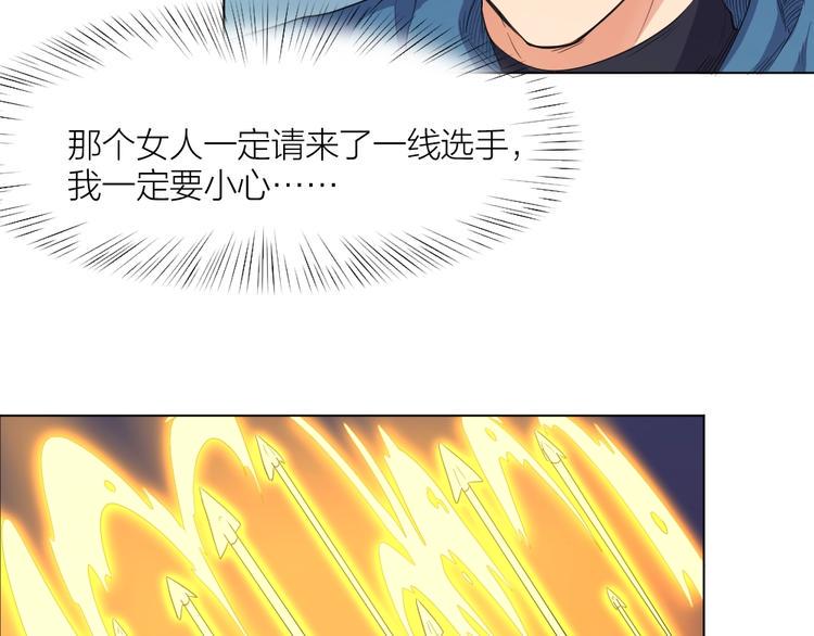 第33话  自己的路自己走41