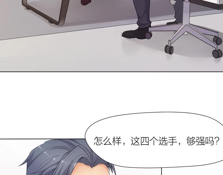 第33话  自己的路自己走4