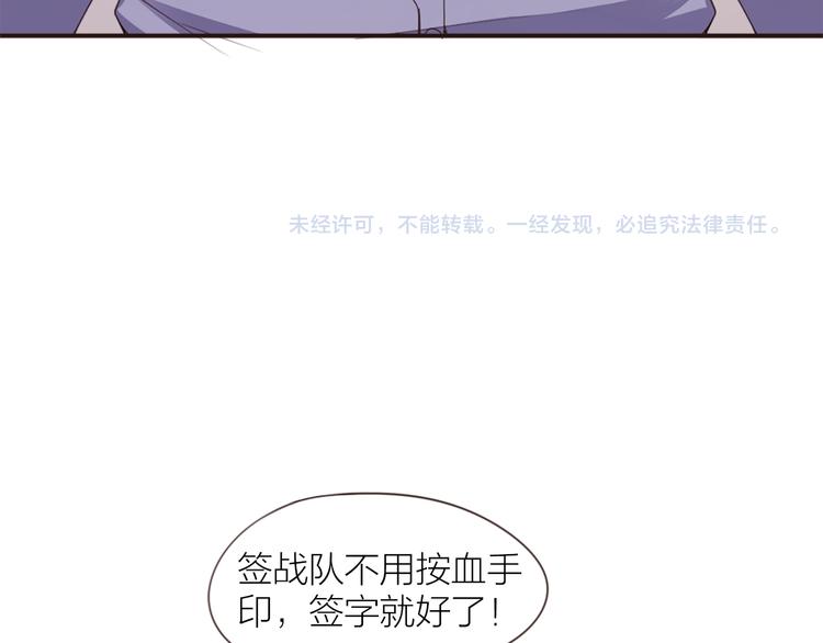 第2话 初出茅庐68