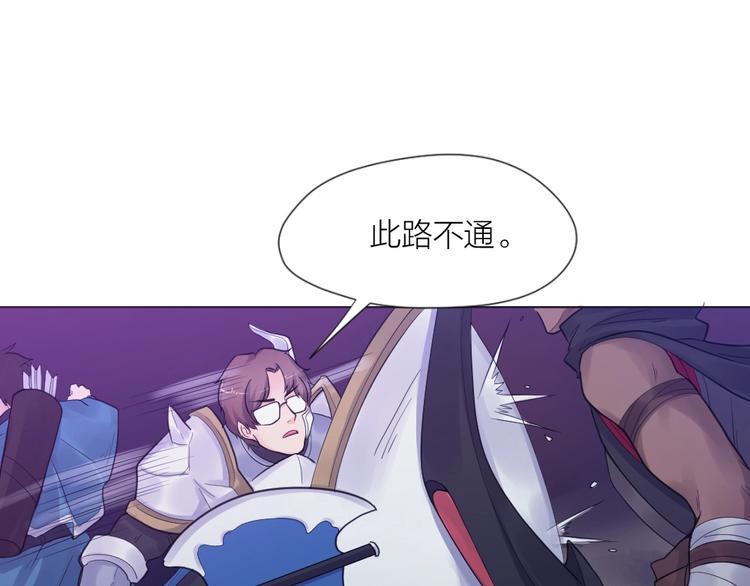 第31话 冠军归属82